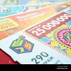 russian lottery